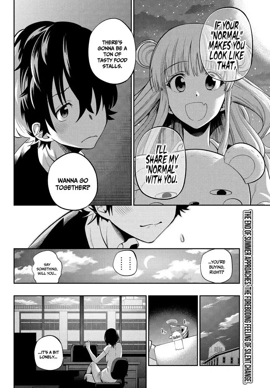 Hoshino, Me o Tsubutte. Chapter 29 21